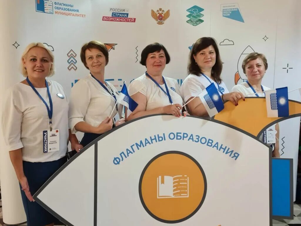 Цро геленджик. Центр развития образования саянск эмблема. Умц челябинск. Мбу цро чайковский. Учителя 1 школы города чайковский.