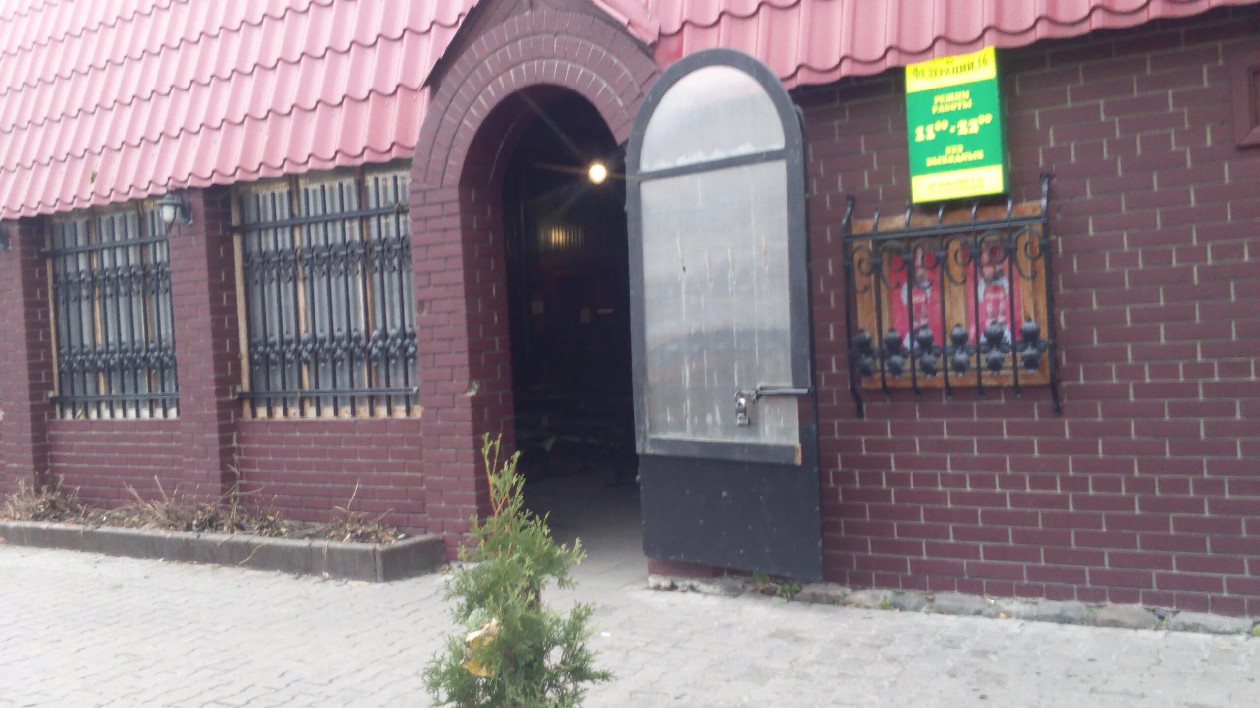 обед шашлык. шашлычный двор ульяновск. шашлычная ульяновск. шашлычная ульяновск. шашлык на федерации ульяновск.