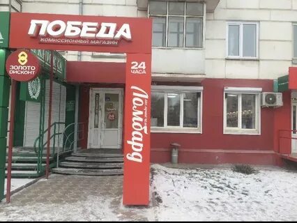 Магазин красноярск красноярский