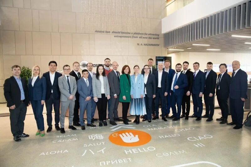 Ано аир мо. Казахстан бизнес развитие. Ано аир директор. Ано аир. Ано аир.