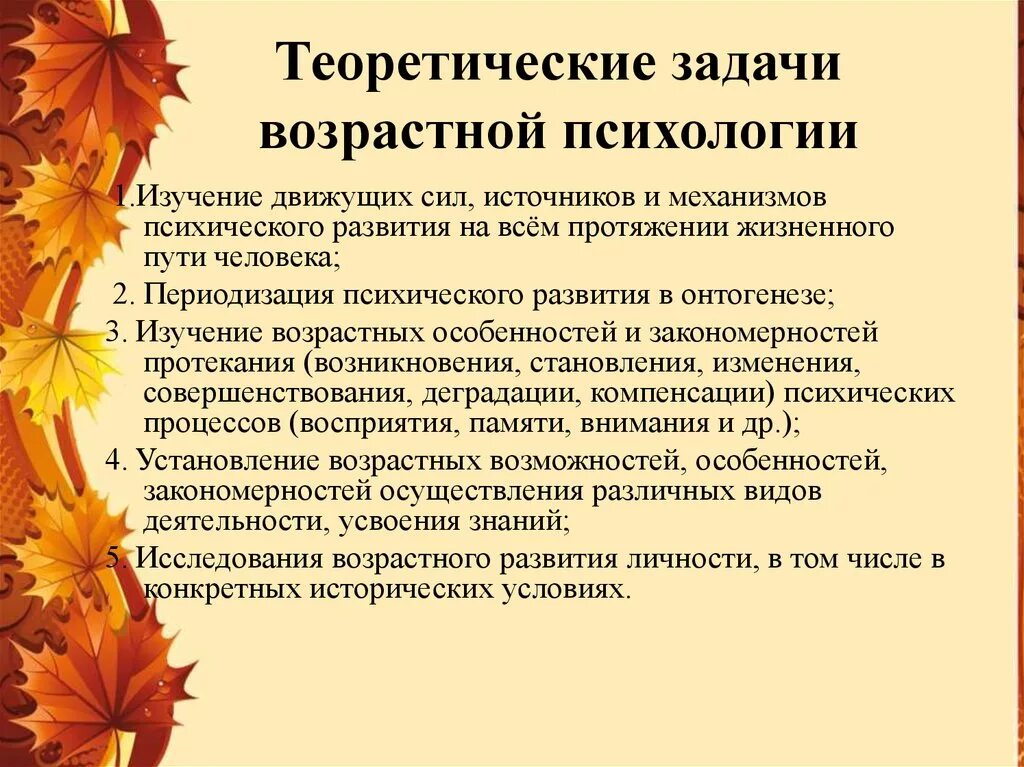 Формы педагогических семинаров. Выступление на методическом объединении. Семинары для учителей начальных классов темы. Доклад на тему учителя начальная школа. Выступление на семинаре учителей начальных классов.