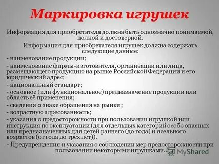 Культурно бытового назначения