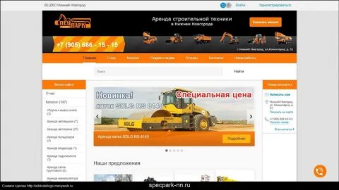 Нн войти