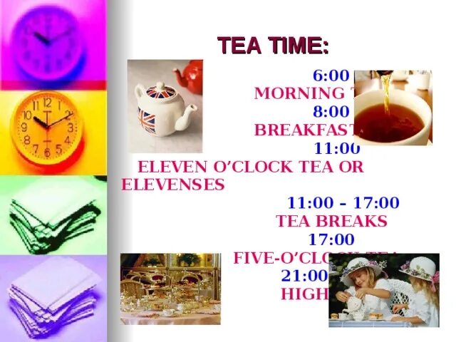 Файв оклок ти. Традиции Файв о клок. Английское чаепитие Five o'Clock. Five o’Clock Tea топик.