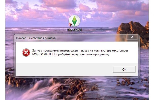 Невозможно исправить ошибку
