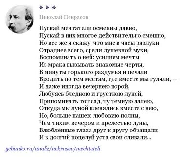 Стихотворение пускай нам говорит изменчивая мода