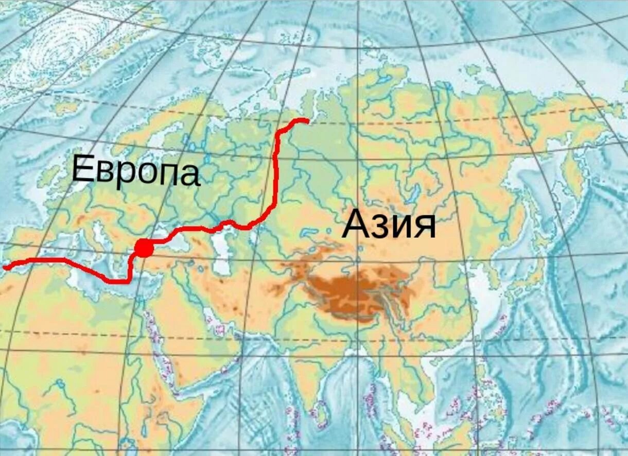 Евразия в км. Где проходит граница Европы и Азии на карте. Граница Европы и Азии на карте России. Условная граница между Европой и Азией на карте. Деление Евразии на Европу и Азию.