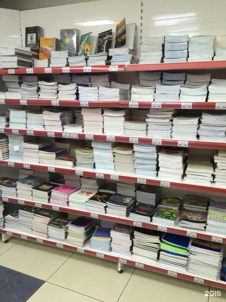 Офис класс интернет магазин ростов на дону. Магазин канцелярии ростов. Офис класс. Канцелярские магазины для офисов. Офис класс интернет магазин ростов на дону.