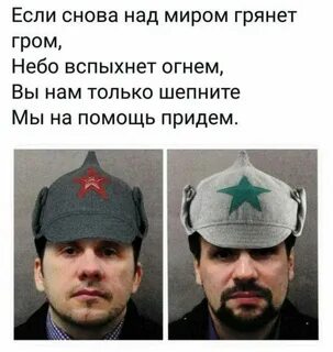 Если гром грянет мужик перекрестится выберите