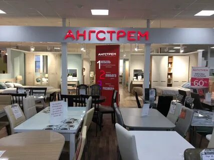 Мебель в орехово зуеве