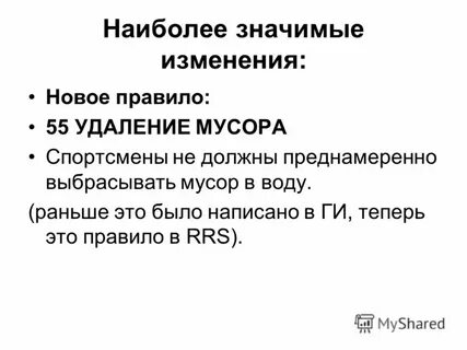 Ранее это