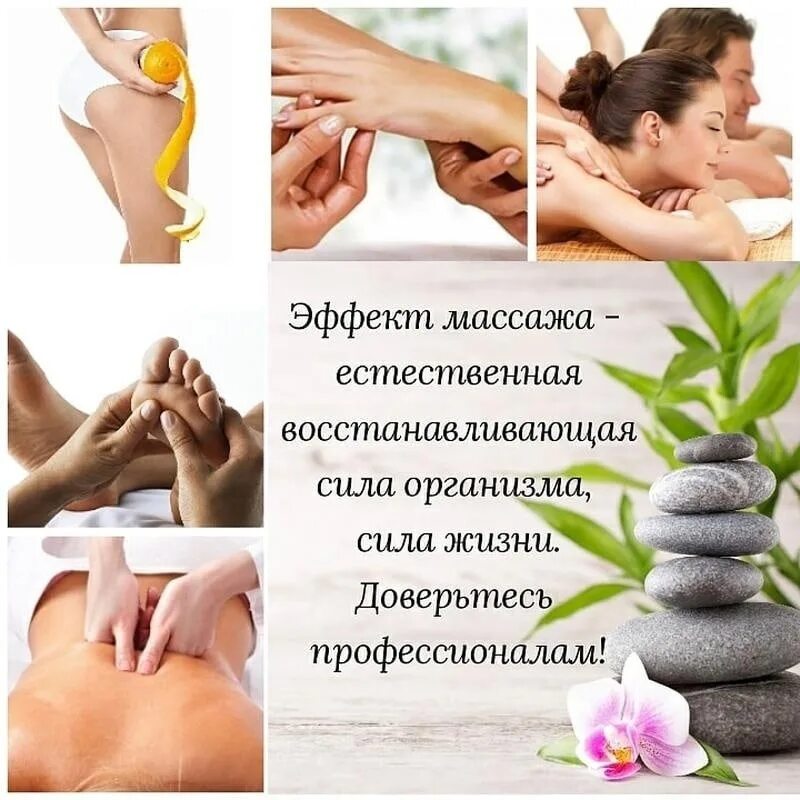 Как сделать себе приятно руками