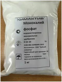 Монокалийфосфат