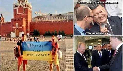 Хорошо быть президентом
