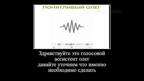Памятливый
