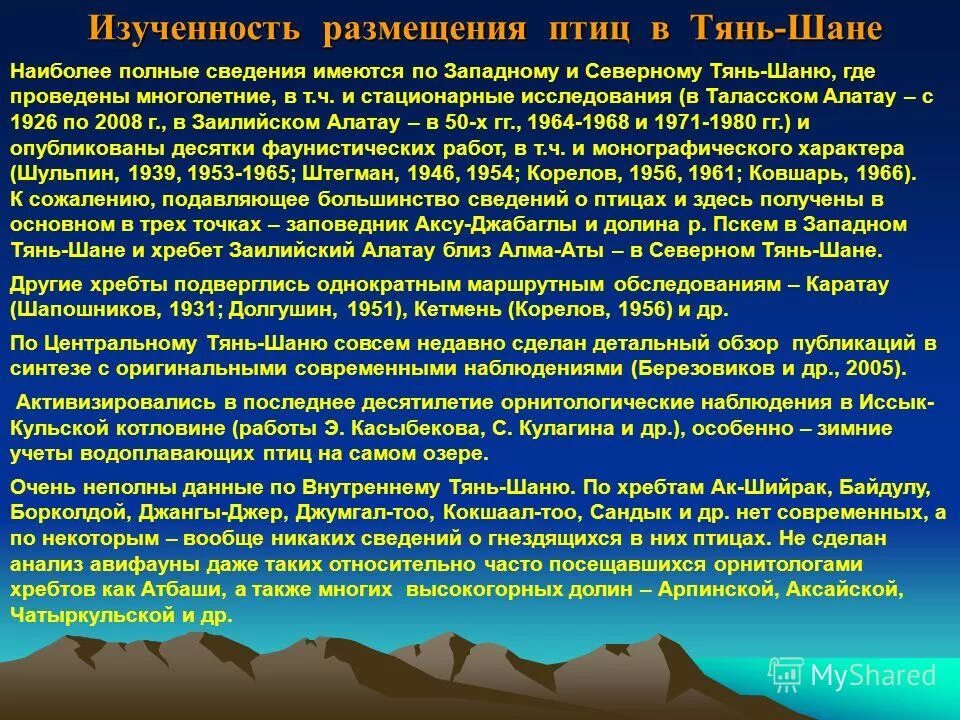 Методологический аспект в обучении иностранному языку. Более полную информацию. Аспекты обучения иностранным языкам. Асимметричная информация возникает на рынках. Методы развития монологической речи дошкольников.