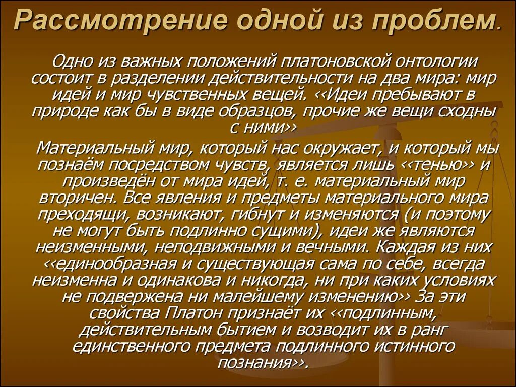 Что такое вдохновение своими словами