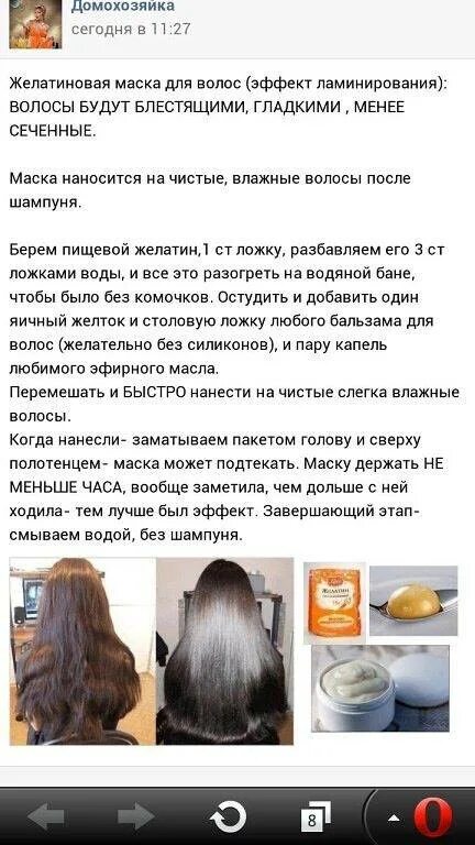 Для роста. Укрепить волосы. Правильное нанесение маски для волос. Лучшие маски для роста волос. Приподнять корни волос.