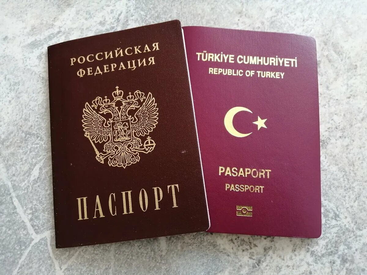 Нужно ли гражданство турции. Турецкий пастрт.