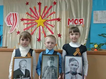 9 мая начальные классы