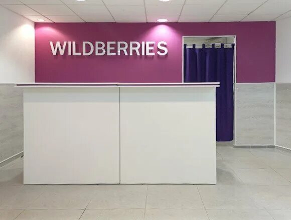 октябрьский 51 череповец wildberries. проспект победы 41 вайлдберриз. ленинградская 51 вологда. ленинградская ул. валдбериес череповец.