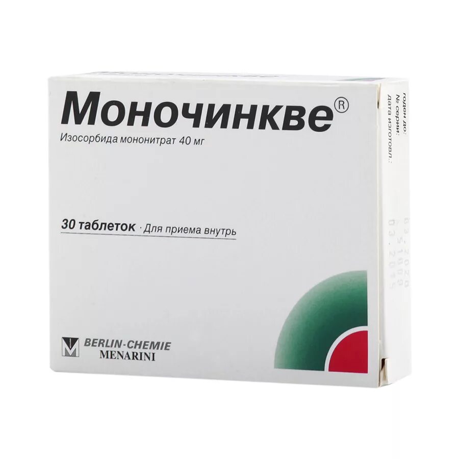 Моночинкве таб. 40мг №30. Моночинкве 20 мг. Моночинкве 40. Моночинкве табл. 40мг n30. Купить 40 лекарства