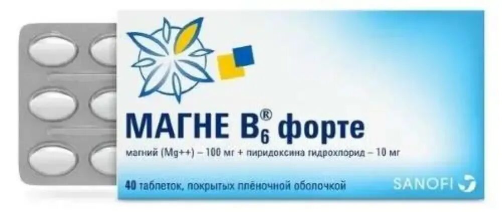 Как пить б6 в таблетках взрослым. Магне б6 форте. Магний в6 Санофи. Магний б6 форте Sanofi. Магне б6 100 мг.