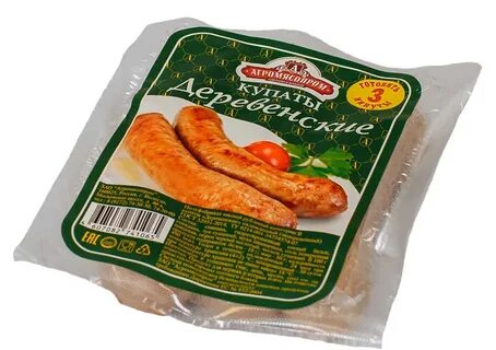 Агромясопром