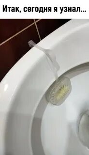Неправильно посмотри