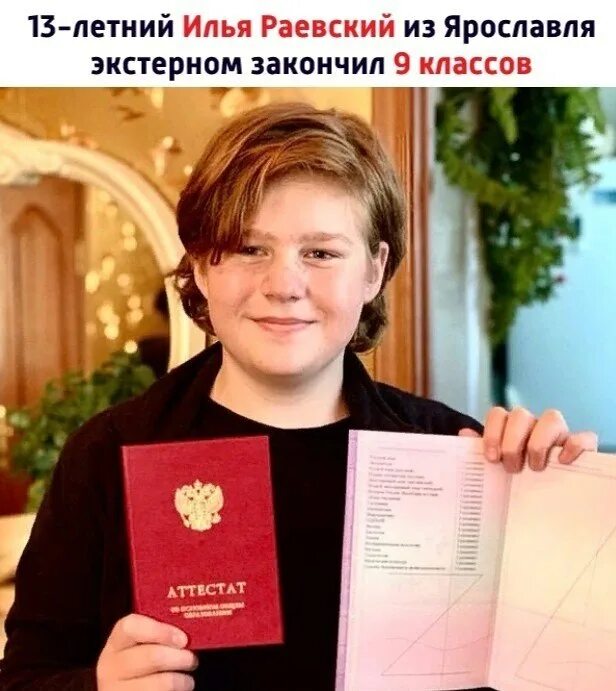Как можно закончить школу. Экстерном в университете. закончить школу экстерном.