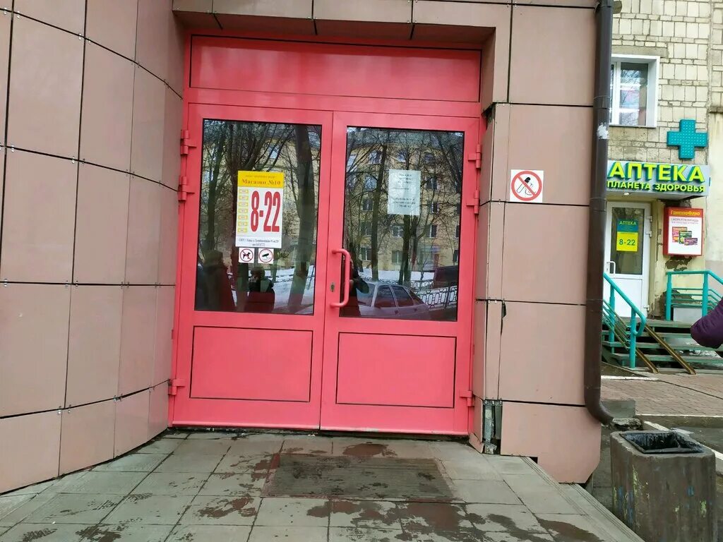 магазин кировский киров. кировский магазин киров адреса. киров, пр. кировский магазин киров адреса. ул.