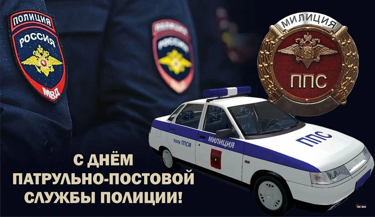With Day of PPS! Beautiful cards and new congratulations on September 2 Entertai