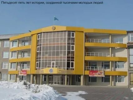 Рудный казахстан