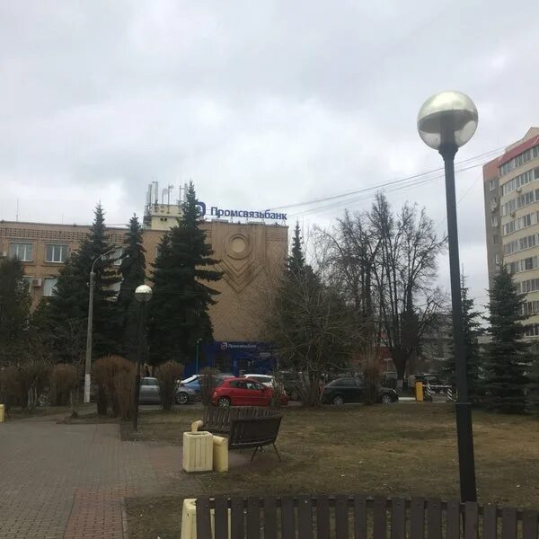 Отзывы о "Промсвязьбанк", Московская область, Подольск, Комсомольская улица, 59