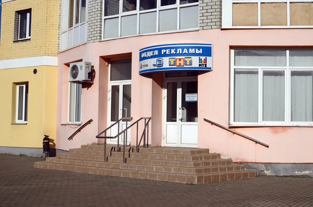 налоговые консультации крахмалева брянск. работа на крахмалева брянск. аптека ритм крахмалева 49. крахмалева 35 брянск. ул крахмалева 35 брянск.