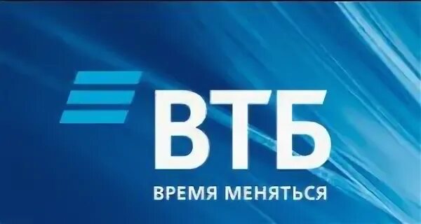 Втб техподдержка