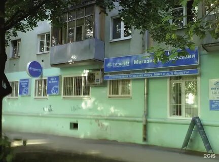Времена года севастопольская ул 59б фото