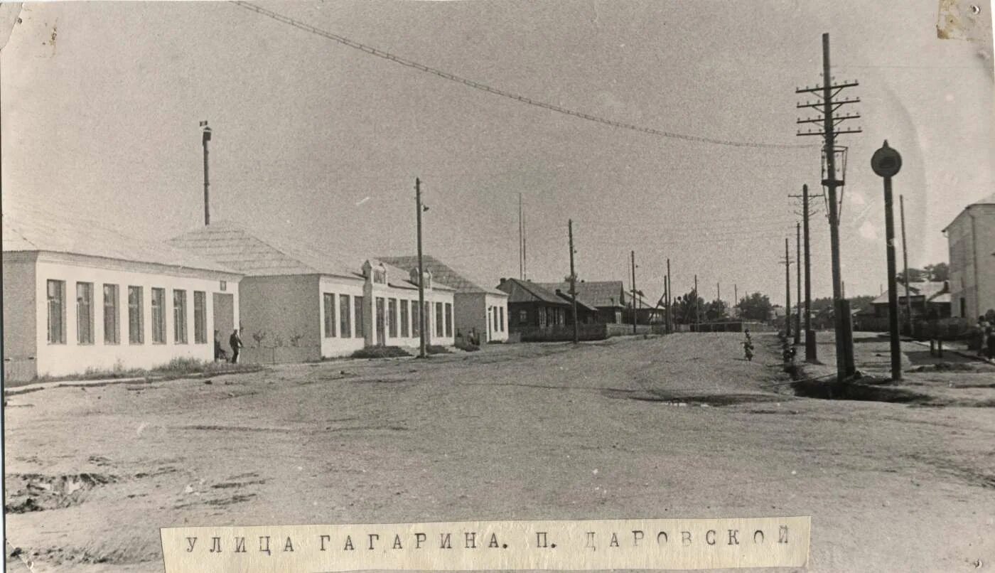 Посёлок сибирский переезд челябинск. Емельяново поселок городского типа красноярск. Архив пгт. Емельяновский район поселок емельяново. Старинный поселок даровской.