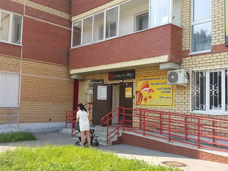 Детский акваклуб. Золотая рыбка бассейн челябинск. Акваклуб золотая рыбка. Бассейн золотая рыбка пермь кировский. Акваклуб пермь бульвар гагарина.