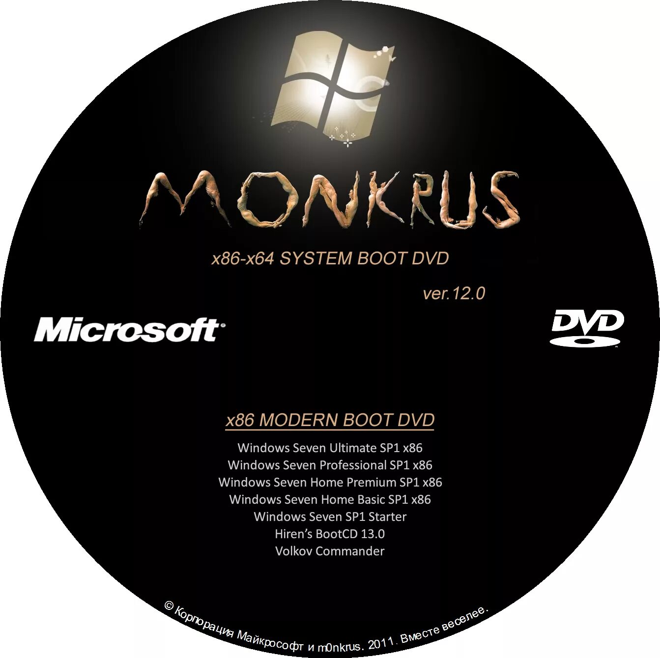 Systems rus. M0nkrus x86-x64 System Boot DVD. Windows 7 monkrus. M0nkrus. Windows Boot DVD.