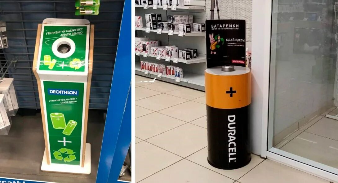 дом батареек. никель-металл-гидридный аккумулятор. батарейка 1. батарейка ааа. отработанные батарейки.