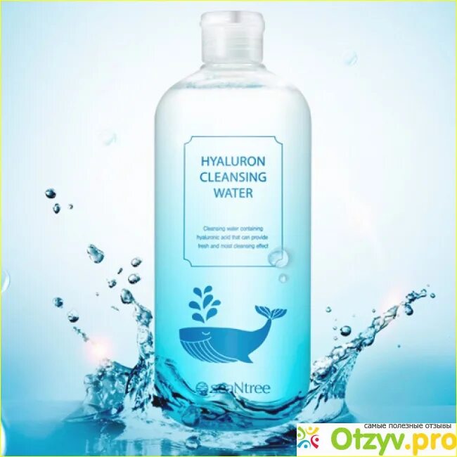 SEANTREE средство для снятия макияжа Hyaluron Cleansing Water. SEANTREE мицеллярная вода с гиалуроновой кислотой. Мицеллярная вода, корейская Hyaluron. Корейская мицеллярная вода. Water cleanser