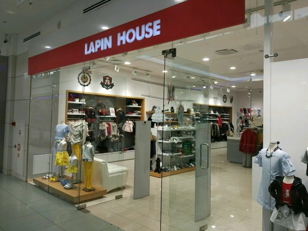 Lapin house детский магазин. Lapin house детская одежда. House магазин одежды. Магазин house. Lapin house детский магазин.