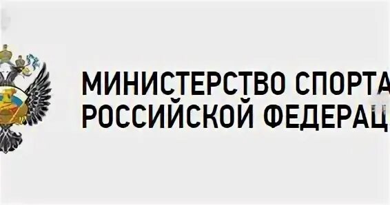 Сайт министерства культуры и спорта
