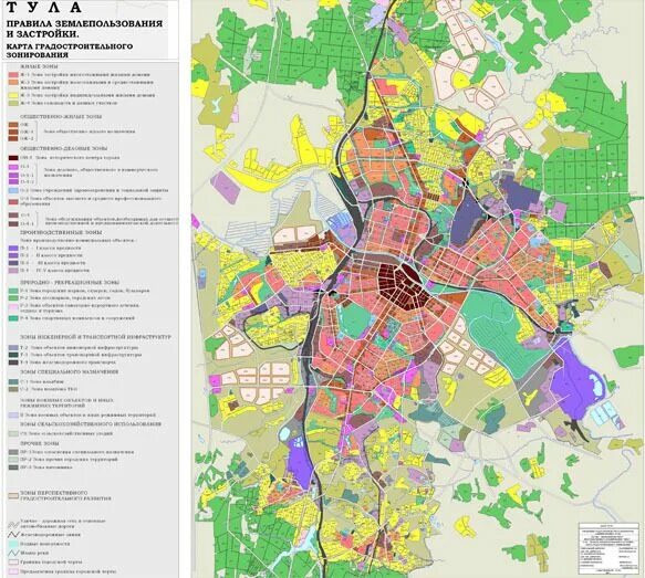Тула генеральный план застройки. Зонирование тула. Пзз фото. Зонирование тула. Зонирование тула.