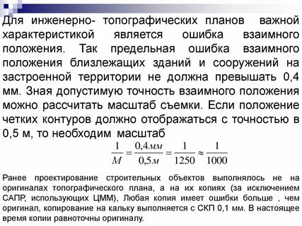 Время обслуживания не должно превышать