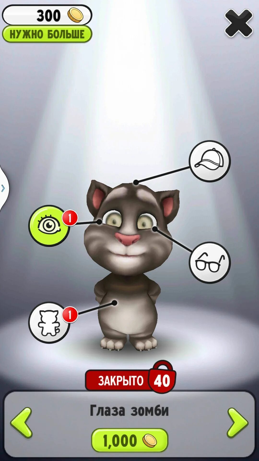 Том 2 мод на деньги. Talking tom игры. мой говорящий том. кот том игра. говорящий том 2.