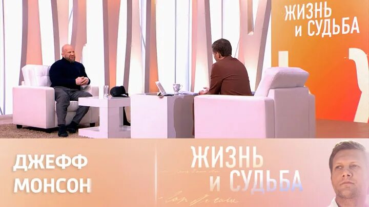 Жизнь и судьба шаман с борисом корчевниковым. Жизнь и судьба телепередача. ведущий передачи жизнь и судьба. судьба человека шаман а.