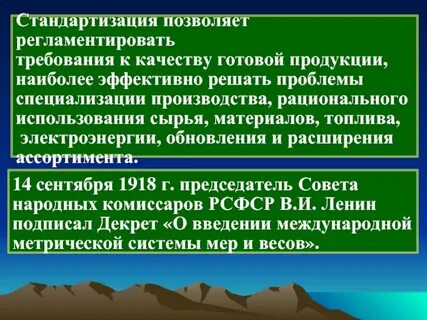 Качеством сырья и использованием