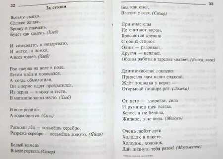 У гномика был ключик он открывал чуланчик